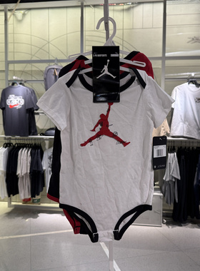 Nike/耐克正品新款Jordan Playground婴童连体衣三件装FJ5353-901