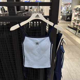Adidas三叶草女复古刺绣柔软运动休闲辣妹吊带背心 LC6457 LC6456
