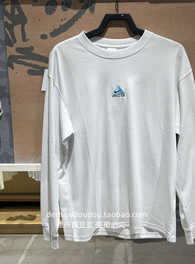包邮【特价】耐克Nike ACG男户外运动长袖T恤圆领套头卫衣 DR7754
