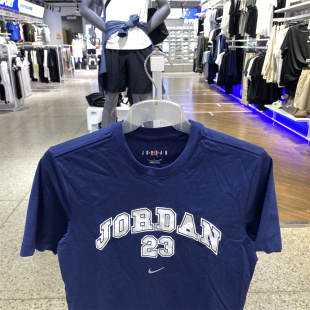 Jordan乔丹篮球短袖男纯棉AJ运动T恤夏季宽松半袖休闲上衣 IB7525