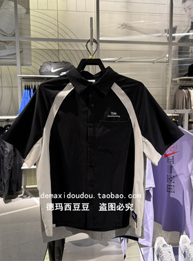专柜正品Nike耐克SB滑板系列DRI-FIT男子速干梭织短袖衬衫 HJ2959