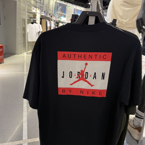 专柜正品代购JORDAN耐克男子百搭篮球训练运动短袖黑色T恤 IF5620