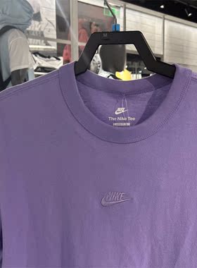 Nike耐克男T恤夏季宽松棉质休闲刺绣厚实紫色短袖上衣 DO7393-567