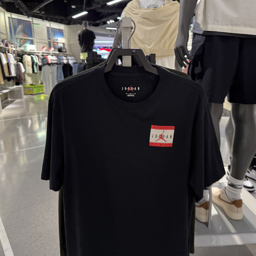 代购Nike/耐克Jordan男子新款休闲透气印花短袖运动T恤IF5620-010