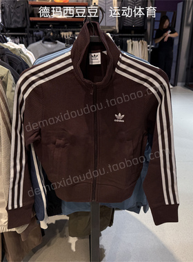 阿迪达斯三叶草女子25新款休闲三条纹针织夹克外套IN6061 IY7278