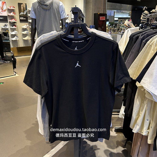 正品Jordan耐克乔丹DRI-FIT男子运动夏季篮球速干短袖T恤 FN5830
