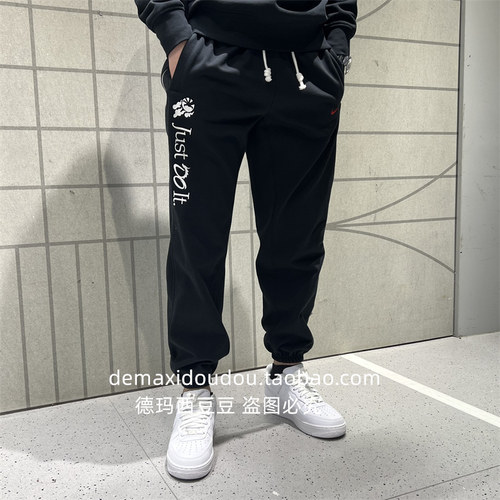 Nike/耐克男子龙年加绒篮球长裤