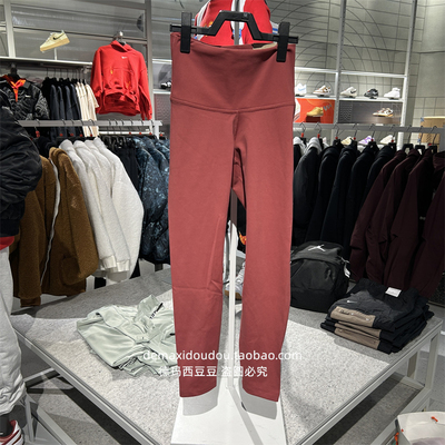 正品Nike耐克YOGA高腰紧身提臀收腹显瘦跑步速干瑜伽健身裤DM7024