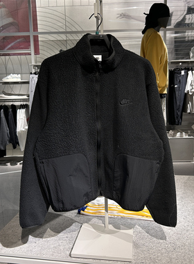 耐克Nike 男子宽松立领加绒夹克休闲摇粒绒外套FB8387-010