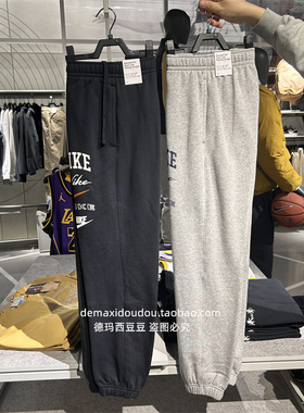 耐克NIKE 男子简约加绒长裤冬季收口针织锥形休闲柔软卫裤 FN2644