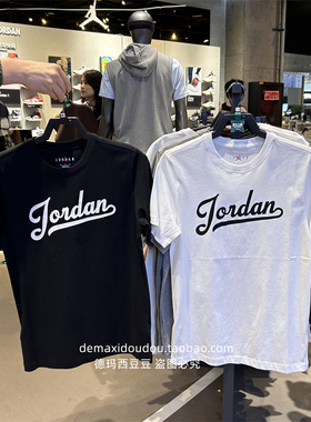 专柜正品Jordan乔丹FLIGHT夏季纯棉柔软舒适简约男子T恤 FN5959