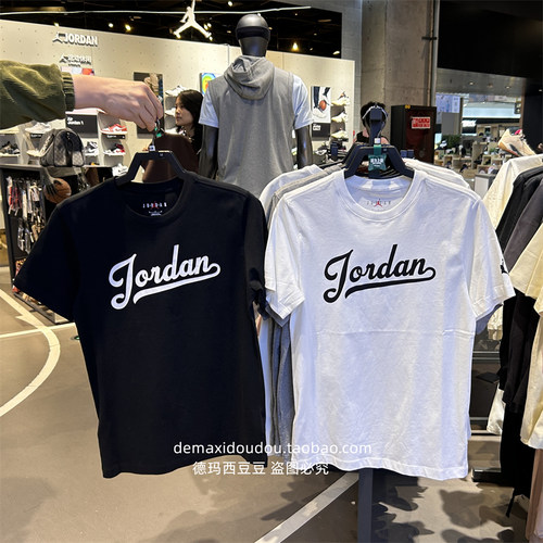 Jordan乔丹FLIGHT夏季运动T恤