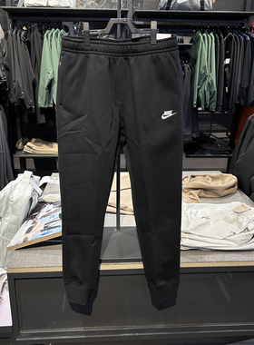 专柜正品Nike耐克男针织加绒休闲柔软标准款舒适长裤卫裤 BV2672