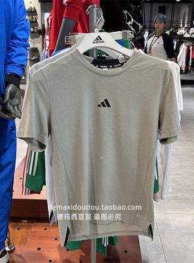 专柜正品阿迪达斯adidas男子速干运动圆领短袖T恤 IS3829 IS3817