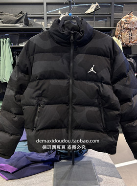 专柜正品jordan男子休闲运动迷彩拉链立领羽绒服夹克外套 FB6989