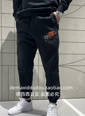 专柜正品Nike耐克男子学院风美式复古加绒收口长裤卫裤 FV4454