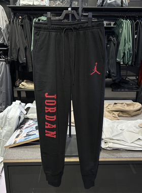 专柜正品air jordan乔丹男子加绒休闲运动收脚长裤卫裤 FD7468