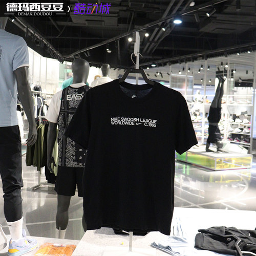 专柜正品Nike/耐克 男运动休闲针织棉圆领短袖夏季T恤 DM6410