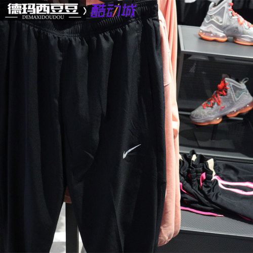 正品Nike耐克夏男子运动训练跑步健身速干透气梭织轻薄长裤DD4895