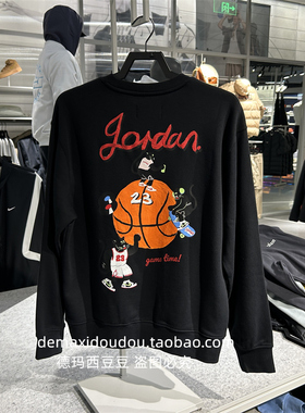 专柜正品Jordan乔丹男子毛圈休闲运动圆领套头衫卫衣外套 HV1750