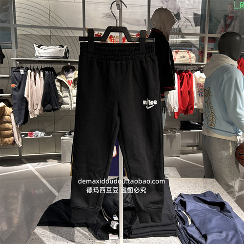 包邮【特价】Nike/耐克Track Pack新款小童运动针织长裤 FD4985