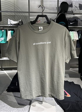 现货包邮Nike/耐克男ACG户外运动宽松简约休闲短袖T恤FV3493-053