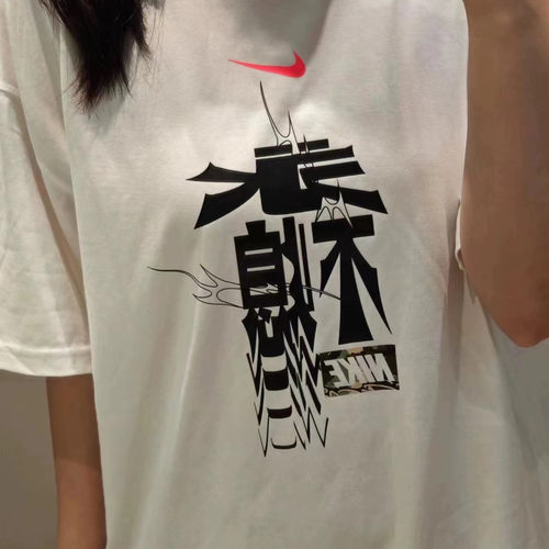 nike耐克男GRASSROOT运动休闲训练修身圆领短袖T恤锐力HQ1577-100