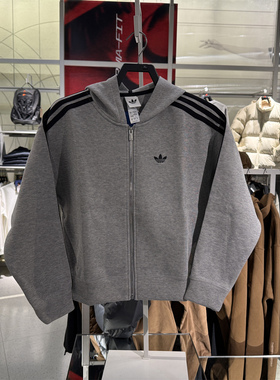 阿迪达斯三叶草女装秋冬新款SPACER 3S FZ运动连帽夹克外套JY2620