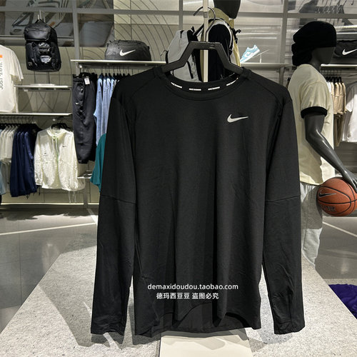 专柜正品Nike/耐克男子秋冬跑步运动训练健身速干透气长袖 DD4755