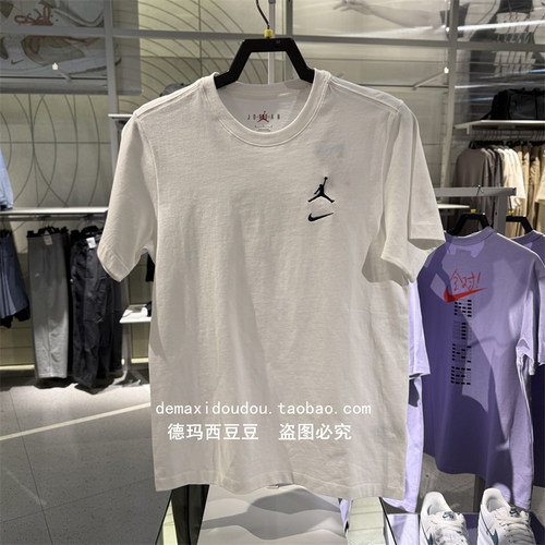 正品jordan男2025年夏季针织篮球纯棉短袖半袖T恤 IB8915-100-309