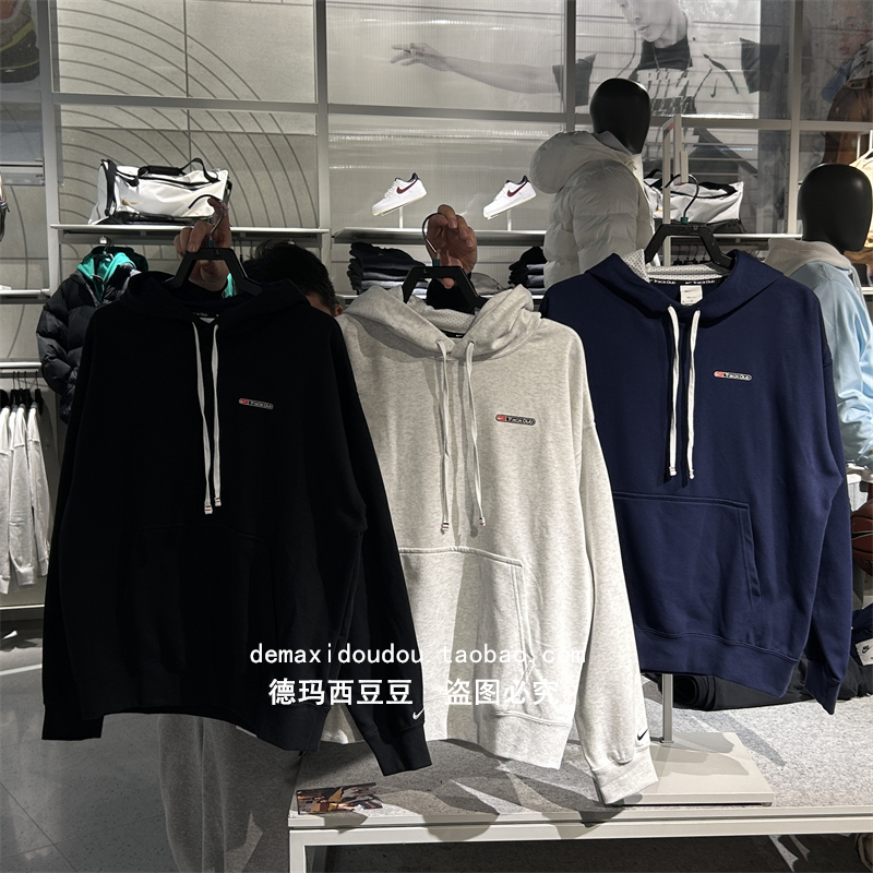 专柜正品Nike耐克CLUB男子DRI-FIT速干针织跑步套头连帽衫 FN3396