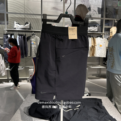 NIKE官方OUTLETS Nike A.P.S. Dri-FIT 男子速干百搭短裤FN3011