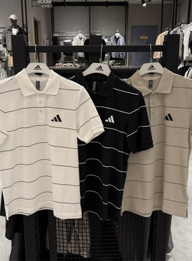 正品Adidas阿迪达斯男子运动条纹短袖POLO衫JL6044 JL6043 JL6042