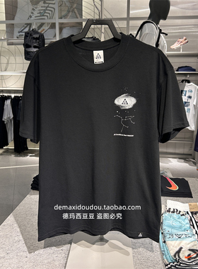 NIKE耐克ACG男子户外运动短袖圆领宽松半袖T恤FZ5276-010-121-464