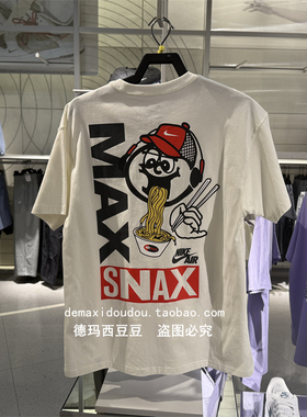 Nike耐克男女休闲短袖半袖2025夏新款透气纯棉运动T恤HJ0769-078