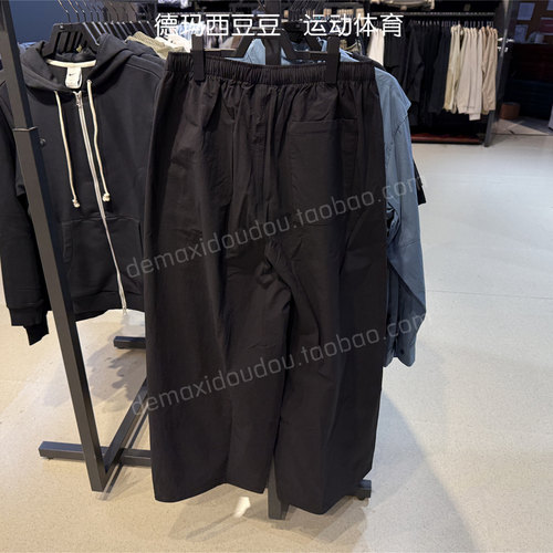 adidas阿迪达斯三叶草男梭织长裤褶皱宽松运动伞裤 KD4295 KD4296
