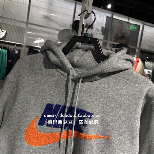 Nike耐克新款男子加绒套头连帽衫学院风美式复古卫衣针织FN3105