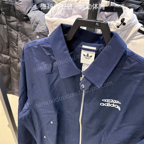 阿迪达斯三叶草男装2025冬款运动休闲翻领夹克外套 KC0135 KC0136