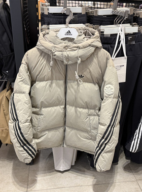 Adidas/阿迪达斯三叶草运动保暖鸭绒连帽羽绒服KC0173 2563