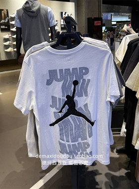 现货正品Jordan乔丹BRAND夏季新款纯棉JUMPMAN柔软男子T恤 FN6030
