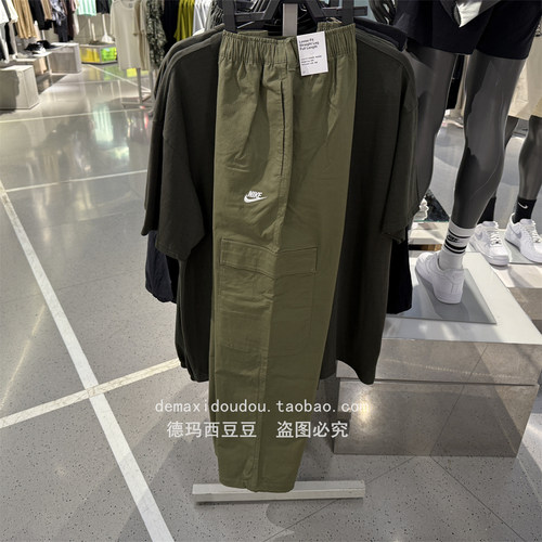 NIKE耐克夏秋季新款男子运动休闲透气束脚梭织长裤HV1434-222
