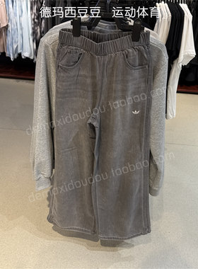 adidas阿迪达斯三叶草女子DENIM PANT牛仔长裤 KC5837 KC5839