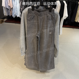 KC5837 KC5839 PANT牛仔长裤 adidas阿迪达斯三叶草女子DENIM