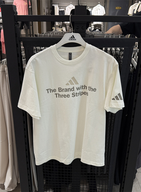 豆豆adidas阿迪达斯短袖男子新款GFX TEE1 运动休闲圆领T恤KF0124