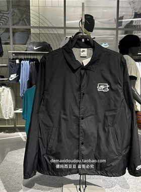 Nike耐克正品男装翻领上衣秋季新款梭织外套复古教练夹克FZ0801