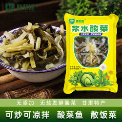 馓饭浆水酸菜甘肃天水散饭菜天水风味陶缸发酵酸菜菜量大可做引子