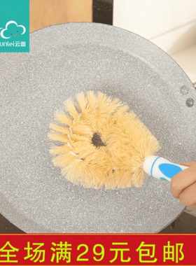 云蕾厨房刷锅神器洗锅刷不粘油洗碗刷长柄清洁刷子洗盘刷20983