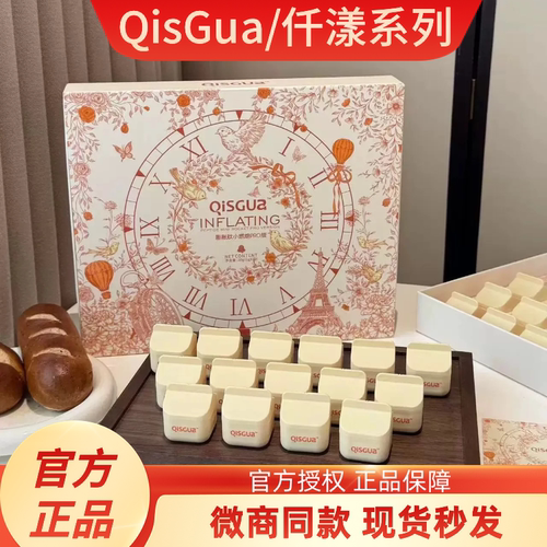 仟漾膨胀肽小燃炮PRO版循环肽消水宝PRO版压片糖果SU7嚼嚼乐正品