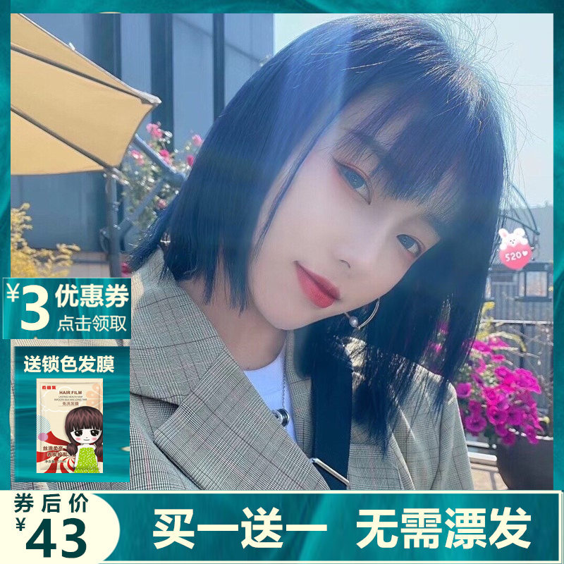 染发剂膏女2021流行色显白新款亚麻灰棕蓝黑色自己在家泡沫植物