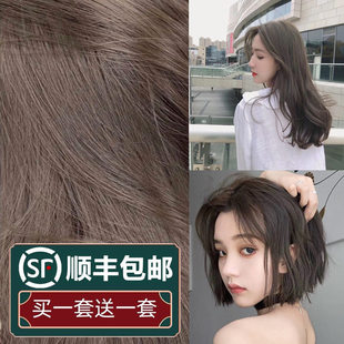 薄荷米棕色染发剂膏女2025流行色显白植物自己在家泡泡沫蓝纯黑茶